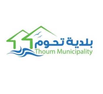 بلدية تحوم تدعو إلى الإبلاغ عن أي تحرّك مريب وتنظيم استضافة النازحين