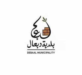 بلدية دبعال تنفّذ أعمال تنظيف وترتيب في أحياء البلدة