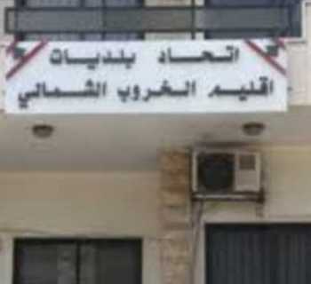 رئيس اتحاد بلديات إقليم الخروب الشمالي يهنئ بعيد الفصح ويدعو للوحدة في مواجهة التحديات