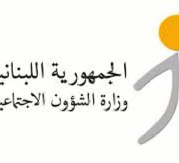 وزارة الشؤون الاجتماعية: لا قيود على توزيع المساعدات خارج مراكز الإيواء