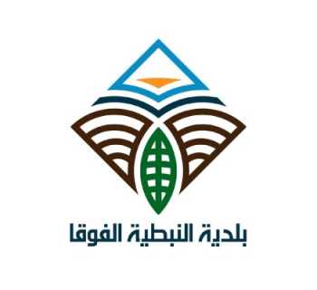 رئيس بلدية النبطية الفوقا: الدولة مطالبة بموقف سيادي إزاء خروقات العدو الإسرائيلي