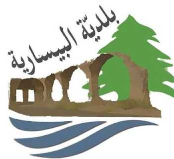 بلدية البيسارية تشدّد على منع إطلاق النار في الهواء حفاظًا على السلامة العامة