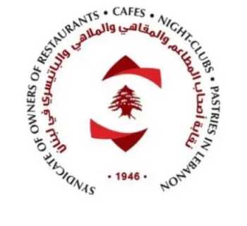 نقابة المطاعم والمقاهي تعلن تسهيلات خاصة لبث مباريات كأس العالم