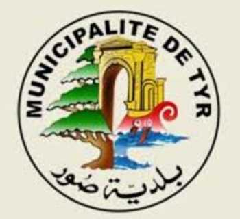 بلدية صور تنظّم رفع الأنقاض وتمنع جمع الخردة من المواقع المتضررة دون إذن مسبق