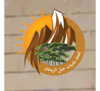 اتحاد بلديات جبل الريحان يدين استهداف رئيس بلدية جويا وعضو مجلسها البلدي