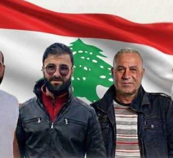 مؤسسة مياه لبنان الجنوبي تنعى أربعة من موظفيها استشهدوا أثناء أداء واجبهم