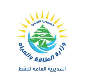 وزارة الطاقة تحدّد تسعيرة المولدات الخاصة لشهر آذار 2026