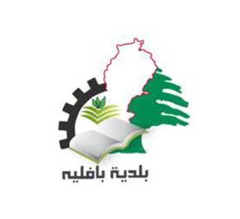بلدية بافليه: إزالة صاروخين غير منفجرين من أراضي البلدة