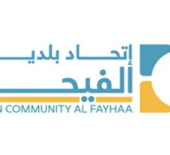 اعتصام لعمال مياومين أمام اتحاد بلديات الفيحاء للمطالبة بإعادتهم إلى جداول العمل