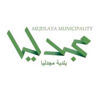 بلدية مجدليا نظّمت يومًا زراعيًا لتسجيل المزارعين في السجل الزراعي