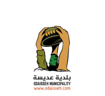 بلدية عديسة تطلق مبادرة لدعم الطلاب وتأمين المستلزمات المدرسية
