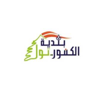 بلدية الكفور – تول تستضيف يومًا صحيًا مجانيًا لمعاينة المرضى وتوزيع الأدوية المزمنة