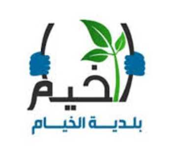 بلديّة الخيام توجّه رسالة للنازحين وتؤكّد مواصلة الدعم حتى العودة