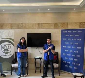 بلدية متريت تنظّم لقاءً مع 