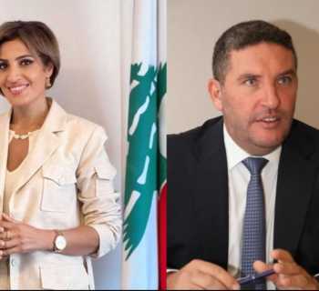 رئيس بلدية زغرتا يزور وزيرة البيئة ويبحث معها ملف 