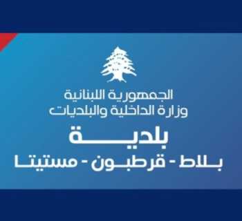رئيس بلدية بلاط قرطبون ومستيتا يضع 15 وحدة سكنية مفروشة بتصرّف أهالي طرابلس