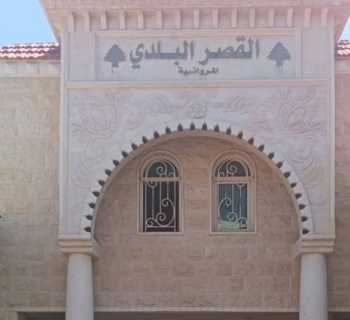 بلدية المروانية تنظم توزيع مساعدات غذائية للنازحين