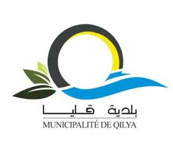 بلدية قليا تحيّي المتضامنين مع النازحين: نموذج وطني في التكاتف والإنسانية