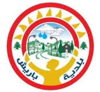 بلدية باريش تطلق دورة 