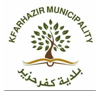 اعتراض بلدي على قرار استثمار المقالع في كفرحزير