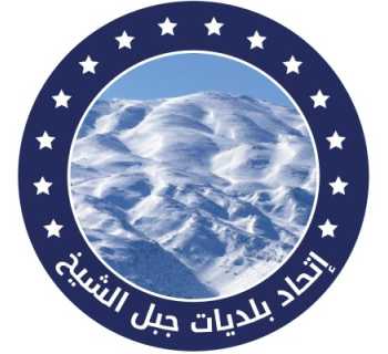 اتحاد بلديات جبل الشيخ يشدّد على ضبط مخالفات السير في الأحياء السكنية