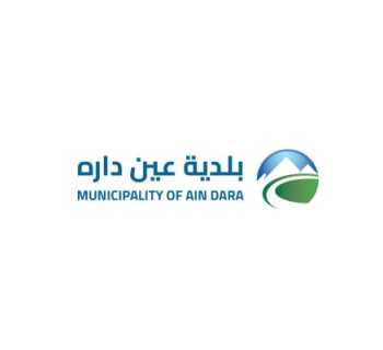 بلدية عين دارة تعلن رشّ أشجار الصنوبر في البلدة بالطائرات من دون طيار