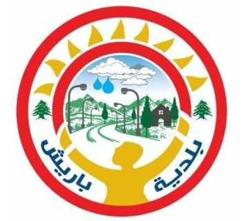 بلدية باريش تدعو إلى ترشيد استهلاك المياه والحد من الهدر