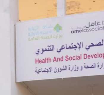 بلدية الخيام تثني على دور مؤسسة عامل الدولية في دعم الأهالي خلال النزوح