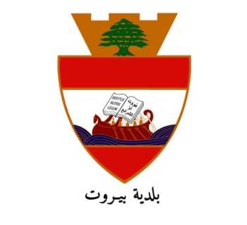 بلدية بيروت توجّه فوج الإطفاء للمشاركة في عمليات الإنقاذ في طرابلس