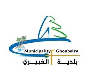 بلدية الغبيري تطلق أعمال تلقيح النخيل لضمان إنتاج وفير وتحسين جودة البلح 