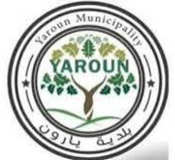بلدية يارون تدين أي مفاوضات مباشرة مع 