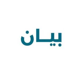 بلدية كيفون توضح أسباب تراجع التغذية بالمياه وتكشف عجزًا في مادة المازوت
