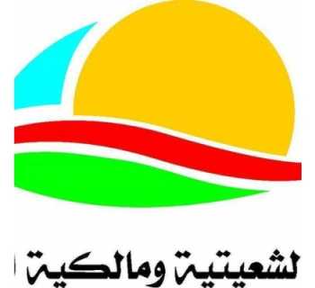 بلدية الشعيتية ومالكية الساحل تتسلّم آلية جديدة لنقل النفايات لتعزيز خدمات النظافة