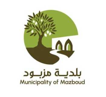 بلدية مزبود تدعو إلى تسديد الرسوم البلدية المتأخرة وتلوّح بإجراءات قانونية