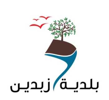 بلدية زبدين تمدد مهلة تسجيل المنازل المهدمة كليًا حتى 11 آب