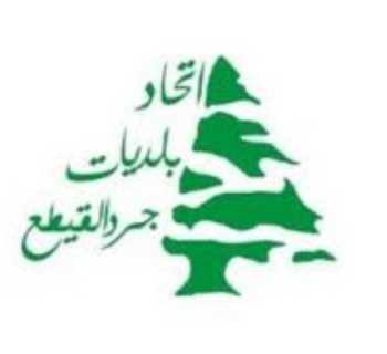 إعادة فتح طريق قبعيت - بزال بعد انهيار جزئي بفعل العاصفة