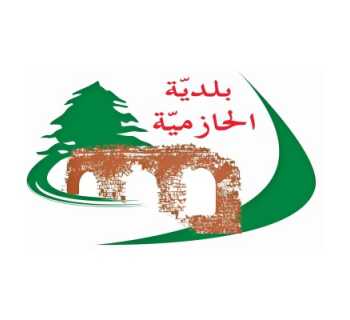 رئيس بلدية الحازمية: إجراءات أمنية مشدّدة بعد الغارة… والنازحون 