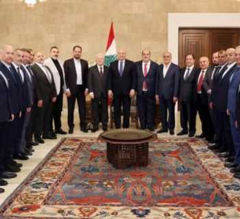 اتحاد بلديات البقاع الأوسط يطرح أمام رئيس الجمهورية أولوية تأهيل 