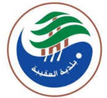 مبادرة لدعم النازحين في العقيبة عبر تأمين فرص عمل مؤقتة