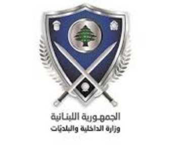 وزير الداخلية يتابع ملف النزوح ميدانيًا ويؤكد رفع جهوزية غرف إدارة الكوارث