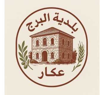 بلديّة البرج تنذر المخالفين بسبب الضوضاء وتلوّح بحجز الآليات