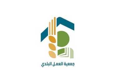 جمعية العمل البلدي: استشهاد الإعلاميتين سوزان الخليل وغادة دايخ جريمة مدانة في سياق عدوان متكرّر