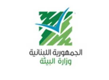 حملة توعوية لوزارة البيئة تحذّر من خطر الجمر على الغابات: «الجمرة ما بتحرق إلا محلها»