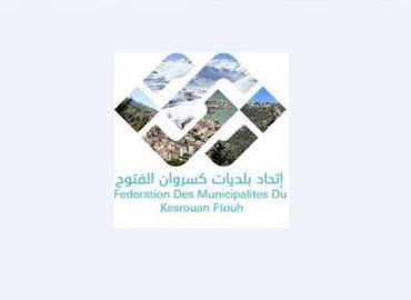 اتحاد بلديات كسروان الفتوح ينسق إجراءات عاجلة لتعزيز السلامة المرورية عند مفرق وطى الجوز