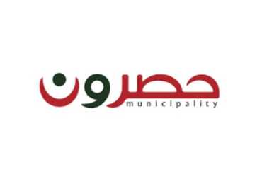 بلديّة حصرون تهنّئ بعيد الفطر وتدعو للأمان والاستقرار في لبنان