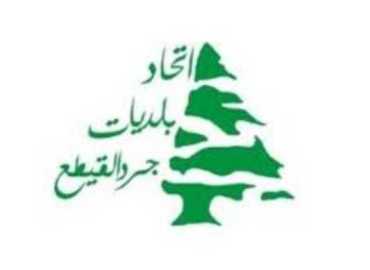 برنامج منح لدعم المؤسسات الصغيرة والمتوسطة في جرد القيطع بالتعاون مع المنظمة الدولية للهجرة