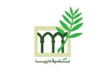 بلدية داريا تعلن تنظيم يوم صحي مجاني بالتعاون مع الصليب الأحمر اللبناني