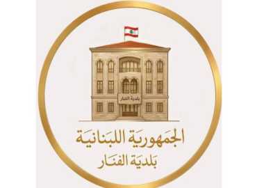 بلدية الفنار تنجز مشروعًا لتطوير شبكات الصرف الصحي وتصريف مياه الأمطار