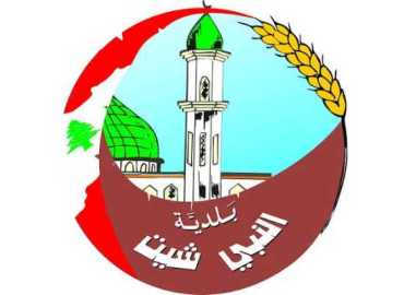 بلدية النبي شيت تستكمل مشروع تأهيل الساحة العامة والطريق الرئيسية 