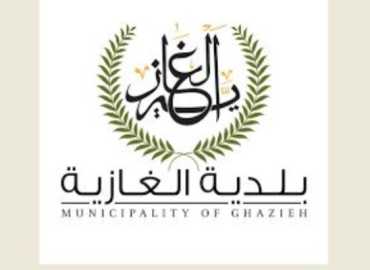 بلدية الغازية تحذّر من رفع الإيجارات وتعرفة المولدات وتؤكد اتخاذ إجراءات بحق المخالفين